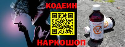 2c-b Кумертау
