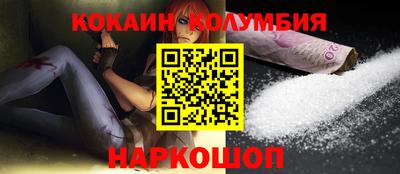 кокаин Кулебаки