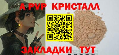 кокаин Кулебаки