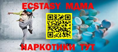 кокаин Кулебаки