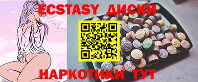 мефедрон мука Кунгур