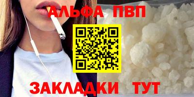 мефедрон мука Кунгур