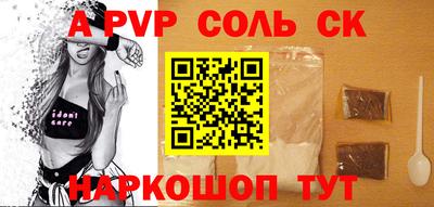 2c-b Кумертау