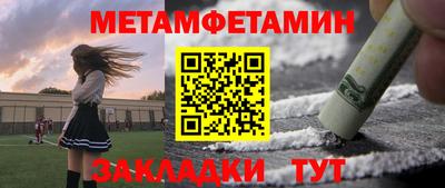 2c-b Кумертау