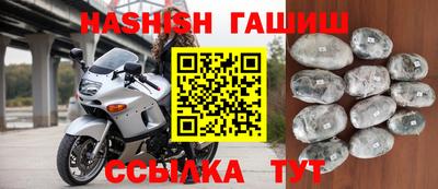кокаин Кулебаки