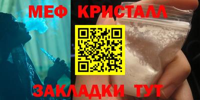 кокаин Кулебаки