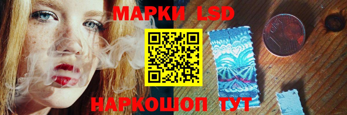 Шебекино  ЛСД экстази  Лсд 25 экстази ecstasy  Вход с VPN  LSD-25 экстази кислота 