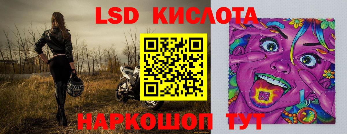 Марки N-bome 1,8мг Шебекино